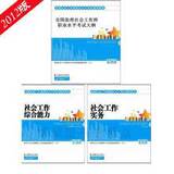 taobao english 13810209386