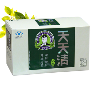  天天清大茶 天天清 养生茶 养肝茶 保肝 健肝茶 脂肪肝 30袋装