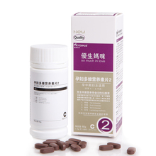 美敦力加-优生妈咪 叶酸多维营养素片2 孕妇中期 60粒