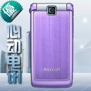 <span class=H>S</span>am<span class=H>s</span>ung/三星 <span class=H>S</span>3601C <span class=H>S</span><span class=H>3600</span> 正品老人手机 大字体 节日促销包邮