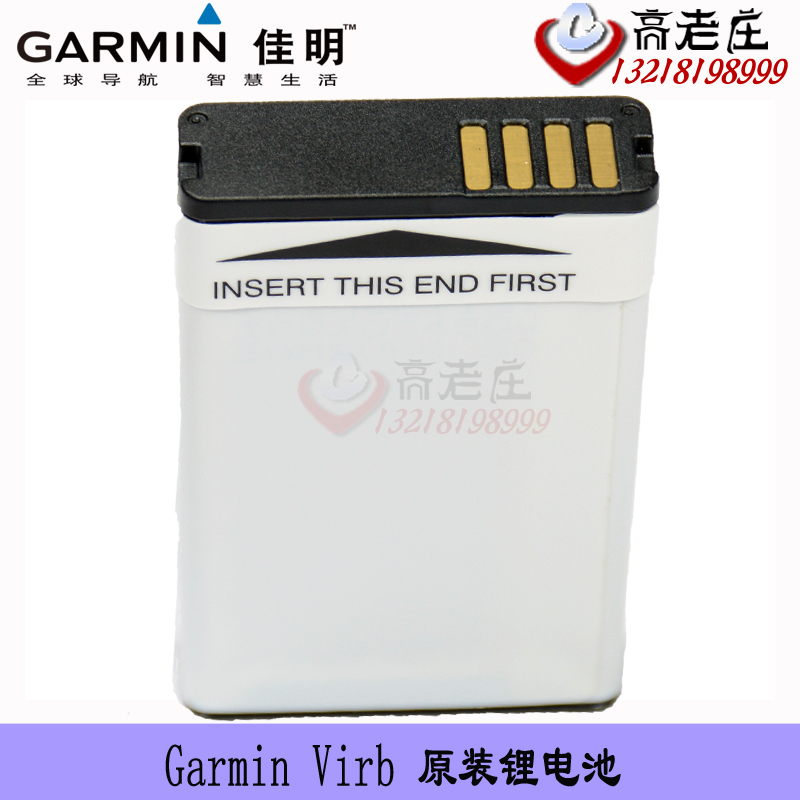 Garmin佳明VIRB Elite领航版炫黑版Montana650原装2000MA锂电池在类目 户外/登山/野营/旅行用品, 通讯/导航/户外表类, GPS/电子导航设备中 - 来自Buy2taobao.com提供专业的淘宝代购服务