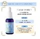 ANAIS Q10原液30ml