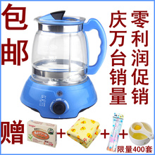 庆销量破万 小白熊婴儿恒温调奶器/冲奶器/温奶器/暖奶器 HL-0617