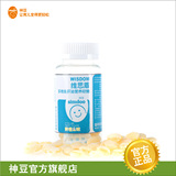 神豆维思盾多维鱼肝油营养软糖 富含维生素 DHA 鲜橙果味