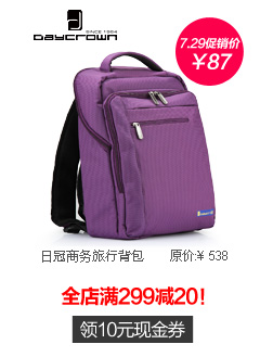 日冠王箱包旗舰店