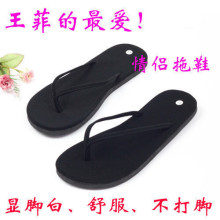 0711 夏季2010新款沙滩夹脚人字拖鞋/外贸情侣款 王菲的最爱 黑色