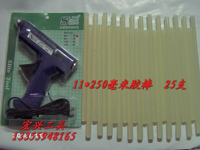 施力特 80W热熔胶枪+25支胶棒套装 包邮哦 DIY家用在类目 五金/工具, 手动工具, 其他手动工具, 热胶枪中 - 来自Buy2taobao.com提供专业的淘宝代购服务