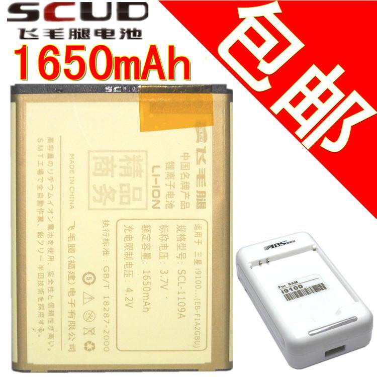 <span class=H>三星</span> <span class=H>i</span>9100 G 电池 <span class=H>i</span>9108 <span class=H>i</span><span class=H>777</span> <span class=H>i</span>9101 <span class=H>i</span>9103 <span class=H>i</span>9108 <span class=H>i</span>9188 飞毛腿