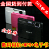 S0NY T7OOȫ�������������ֱ��RM RMVB��MP5��Ƶ��ʽ ��������