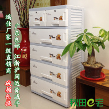 淘宝网包邮鸿佳6435加厚整理箱 储物柜 宝宝衣柜 抽屉式收纳柜  杂物柜