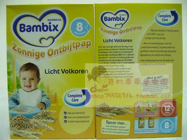 荷兰本土牛栏辅食nutrilon Bambix全麦谷物混合营养米糊 8月