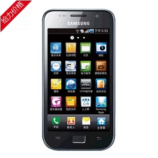 正品行货 Samsung/三星 I9003(Galaxy SL) 安卓 智能手机