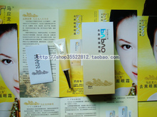 ���� �ؼ� ��Ӧ���˱���˪������15g �����Ȧ�۴����� ҩױ��Ʒ