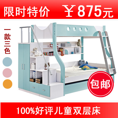 包物流 儿童床 子母床 上下铺 高低床 双层组合床802B