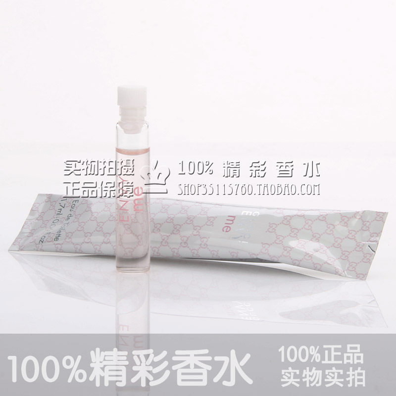 正品试管小样 <span class=H>GUC</span><span class=H>CI</span> ENVY ME古琦/古奇妒忌我粉红女士淡香水1.7ML