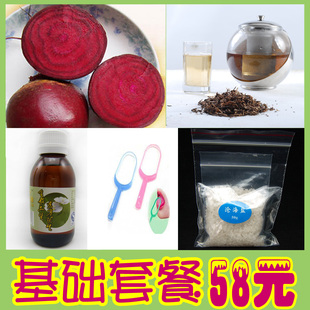  基础套餐 新鲜蔬菜水果 10斤极品有机甜菜根+冷榨亚麻籽油＋……