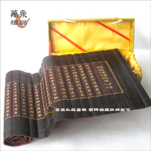  万泉 竹雕刻竹简 仿古字画书法 波罗蜜多心经商务礼品书房客厅