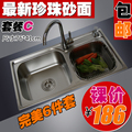 碧邦304不锈钢一体成形加厚双槽水槽套餐包邮含下水