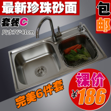 碧邦304不锈钢一体成形加厚双槽水槽套餐包邮含下水