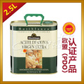 【新鲜汇】城市猎人活动 西班牙高端品牌2.5L特级初榨橄榄油[032]