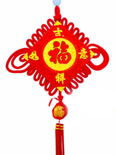  节庆|新房|婚房挂饰室内装饰 喜字福字中国结 大号61*110cm
