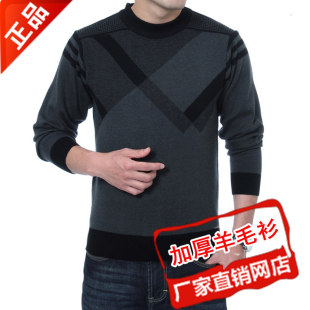  中老年男装新款羊绒衫秋冬男士厚款毛衣中年男式圆领羊毛衫爸爸装