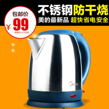 Midea/���� 12S03E4+ ���ĵ���ˮ�� ��ˮ�� ��Ʒ�ؼ۰��ʲ����