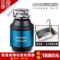 上下架计划:2014款德国极速厨房食物垃圾处理器/厨余食品水槽下水道粉碎机