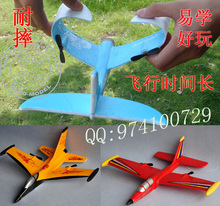 �ֻ�/ң�طɻ�ң�ػ����EPP���Ϻ�ģ�̶�����ǿ��ˤ��ѧ�������