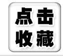 厂家直销 传感器霍尔传感器专用磁铁CHE12-O在类目 3C数码配件, 电子元器件市场, 电子元件, 传感器中 - 来自Buy2taobao.com提供专业的淘宝代购服务