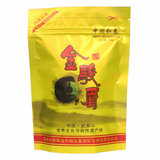 金骏眉 武夷山红茶 红茶金骏眉 茶叶 桐木关红茶 中闽弘泰