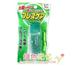 ��С����ҩBreath care���������¿���-����������θ��ʼ 4��ζѡ