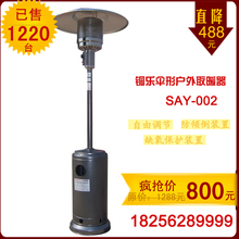 �ؼ�ͭ�� CE��֤ ȼ��ȡů�� ɡ��ȡů�� �Ա����۹ھ�