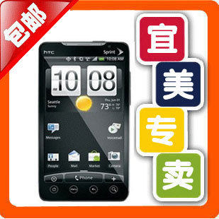 Three Crown HTC Smartphone version EVO/4G Tianyi telecommunication CDMA card specials email