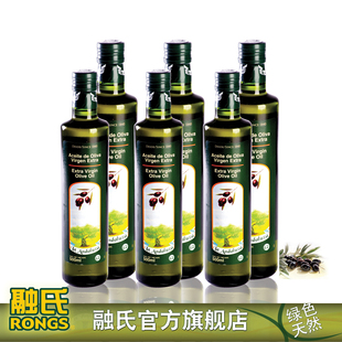  安达卢萨西班牙特级初榨橄榄油500ml六瓶装 孕妇护肤 包邮