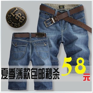 <em>求购</em>大码运动<em>短裤五分</em>裤男款 腰围132cm 腿围