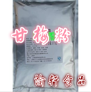 重庆诚邦撒料 甘梅粉 豪大大 第一佳 英雄鸡排专用撒料粉 1千克在类目 粮油米面/南北干货/调味品, 调味品/果酱/沙拉, 调味料, 其它调料中 - 来自Buy2taobao.com提供专业的淘宝代购服务