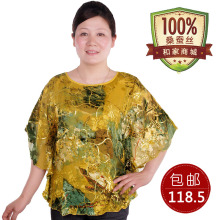 100%真丝 中老年女装夏装中老年人服装妈妈装夏装中年女装短袖T恤