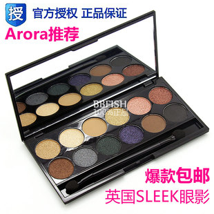 Makeup for posting original sleek 12 color eye shadow color, nude makeup yaguangzhuguang matte smoky eye shadow