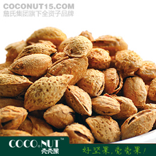 壳壳果 新疆特产壳杏仁 特级巴旦木 坚果 奶香肉厚干果 540g