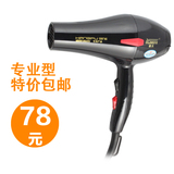 �ؼ۰��� ������ƷKF-5876����רҵ�紵��� 1800W�ͷ���