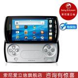Sony Ericsson ���ᰮ���� Xperia Play Z1i R800 ��Android����