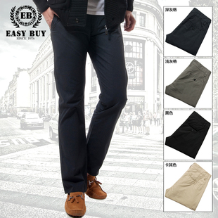  【品牌特卖】EASYBUY 年末清仓 男裤 新款 男士 纯棉休闲裤