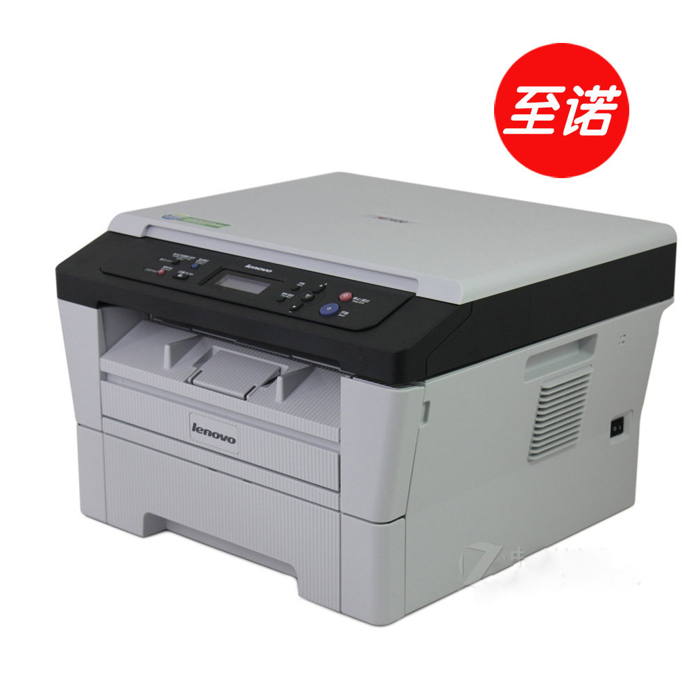 直降90！含票包邮 联想M7400打印<span class=H>机</span> <span class=H>多</span><span class=H>功能</span><span class=H>一体</span><span class=H>机</span> 打印 复印/扫描