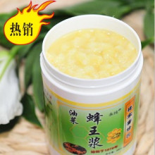 【满200减20+包邮】2012新鲜正宗油菜蜂王浆 保养强化免疫|蜂皇浆