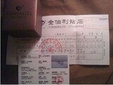 专业代购金伯利钻石 钻戒 全国联保 千家专柜正品任意调换