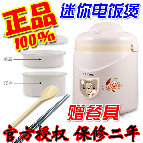 ����緹��1.2��С�緹�� ��Ʒ��� CFXD-12XD������ѧ���������