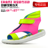 taobao english 14830619311
