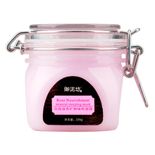 正品御泥坊玫瑰滋养矿物睡眠面膜220g 滋润补水保湿免洗面膜 包邮
