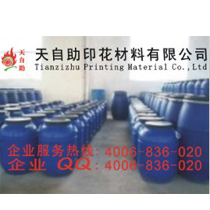 天自助环保高牢固型印花固浆粘合剂水浆帮浆尼龙邦浆印花胶水涂料在类目 基础建材, 涂料(乳胶漆), 特种涂料中 - 来自Buy2taobao.com提供专业的淘宝代购服务